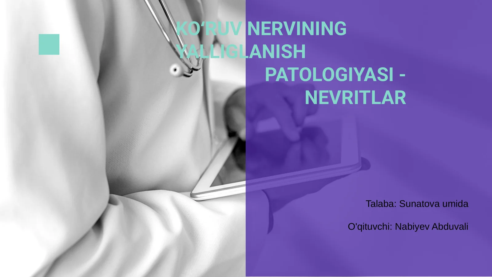 Nervning yalligʻlanishi