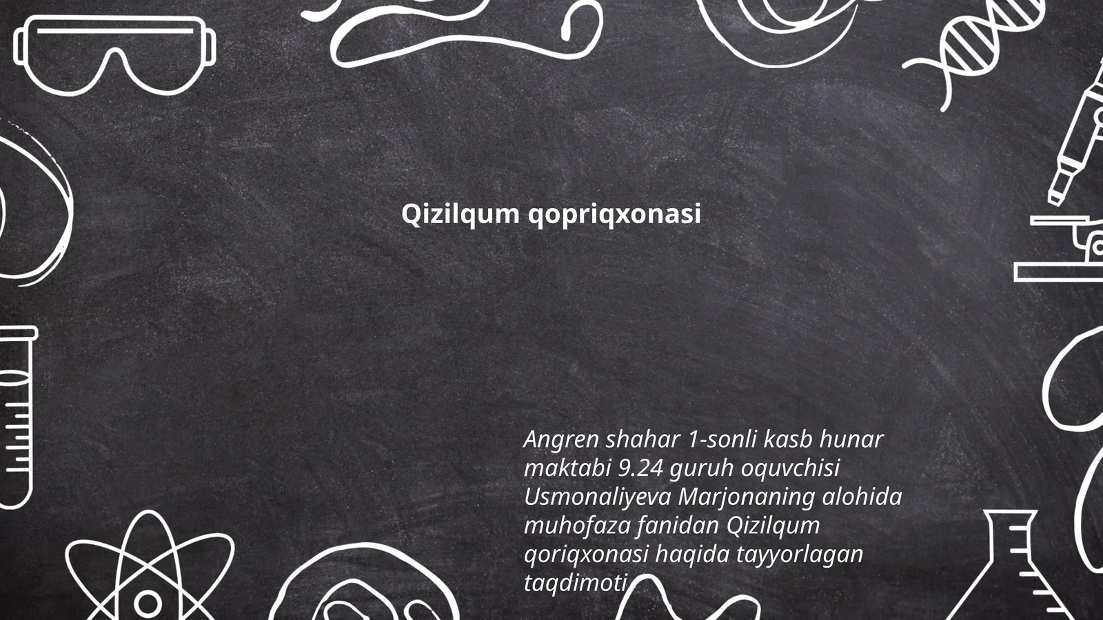 Qizilqum qopriqxonasi