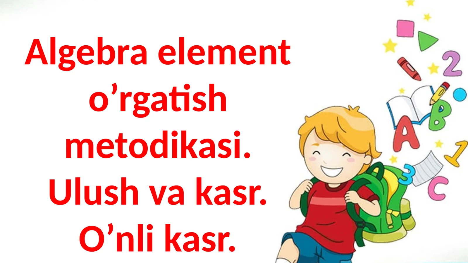 Algebra element o’rgatish metodikasi. Ulush va kasr.O’nli kasr