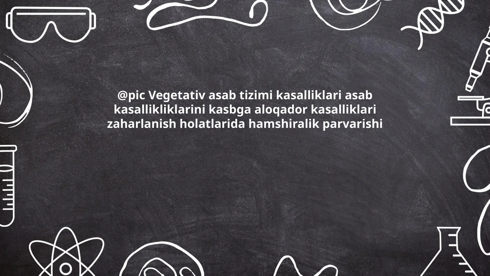 Vegetativ asab tizimi kasalliklari