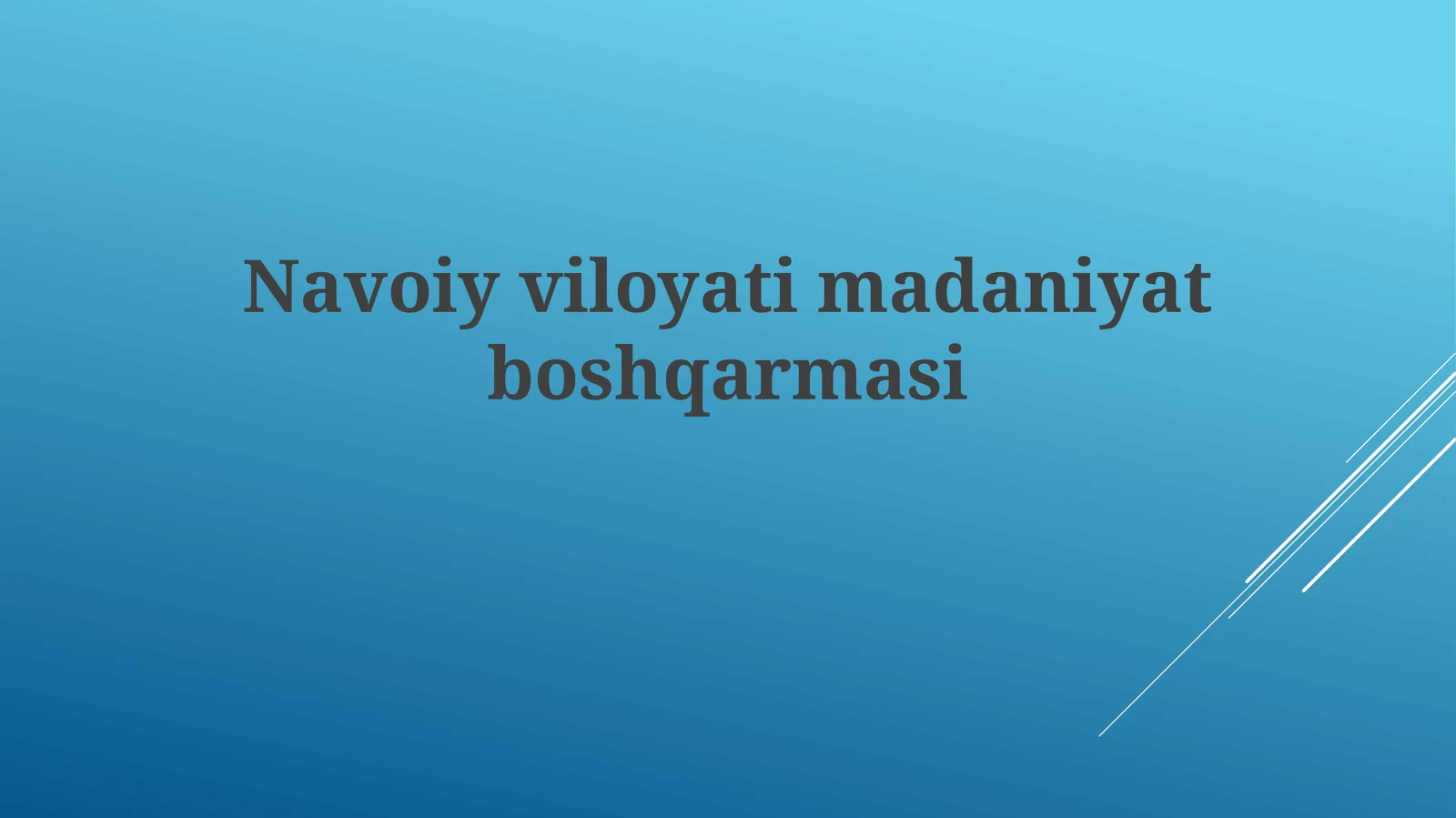 Navoiy viloyati madaniyat boshqarmasi
