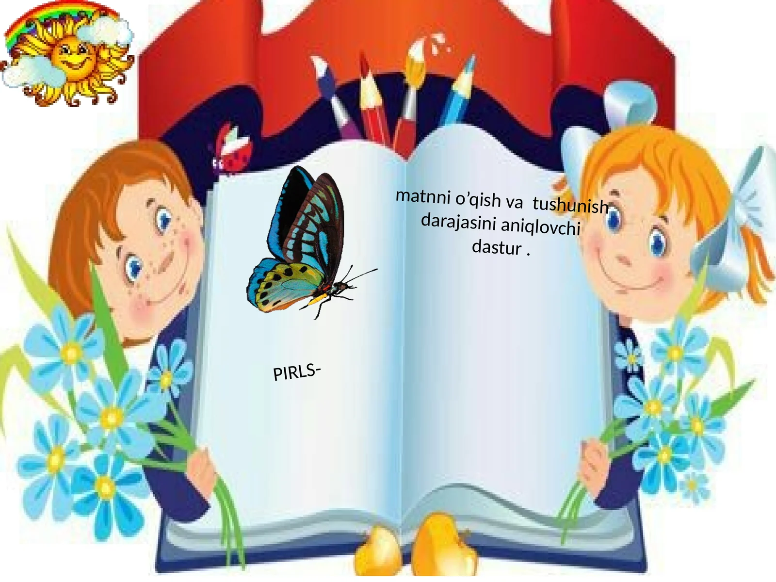 PIRLS