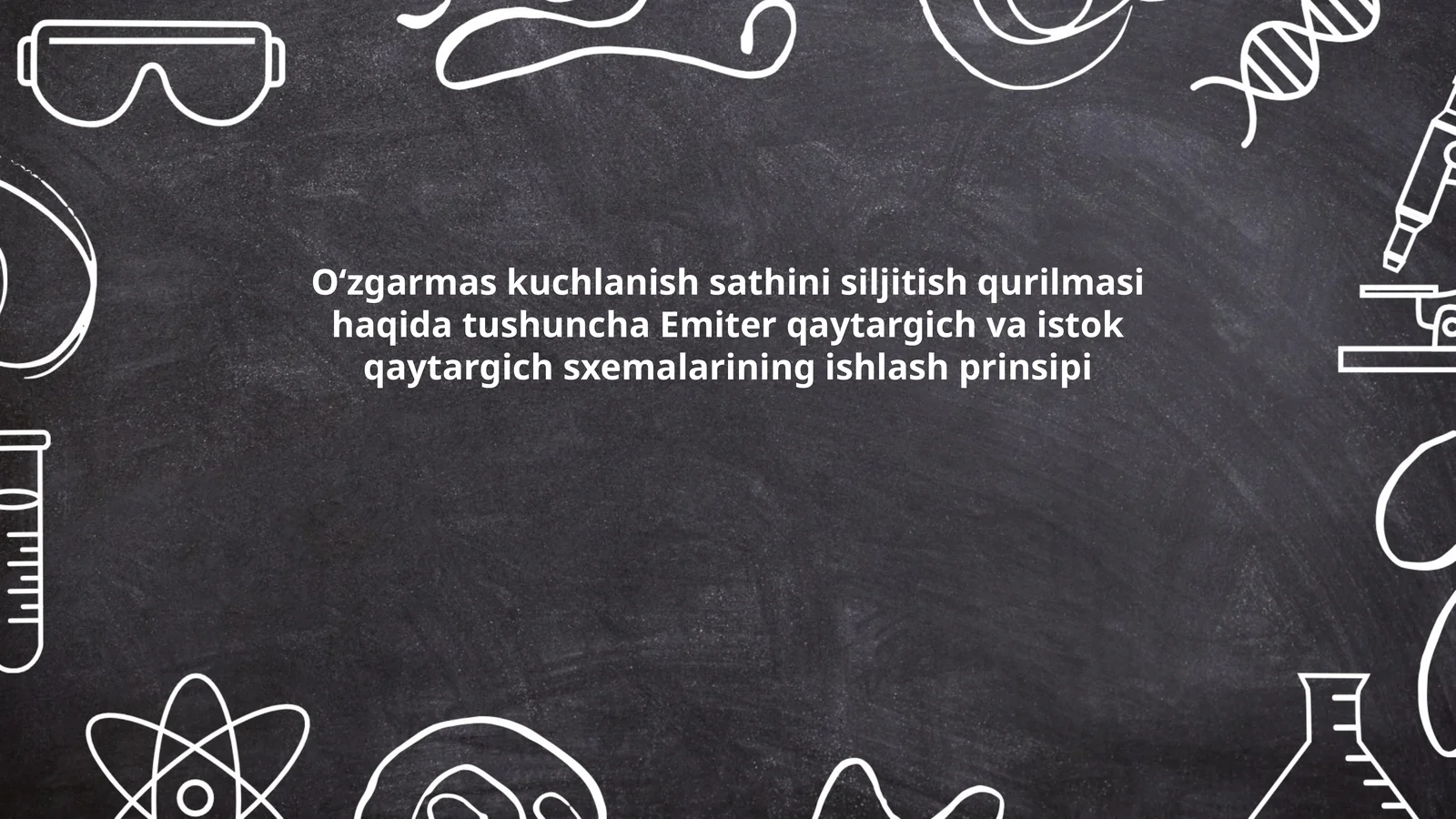 Oʻzgarmas kuchlanish sathini siljitish qurilmasi haqida tushuncha Emiter qaytargich va istok qaytargich sxemalarining ishlash prinsipi