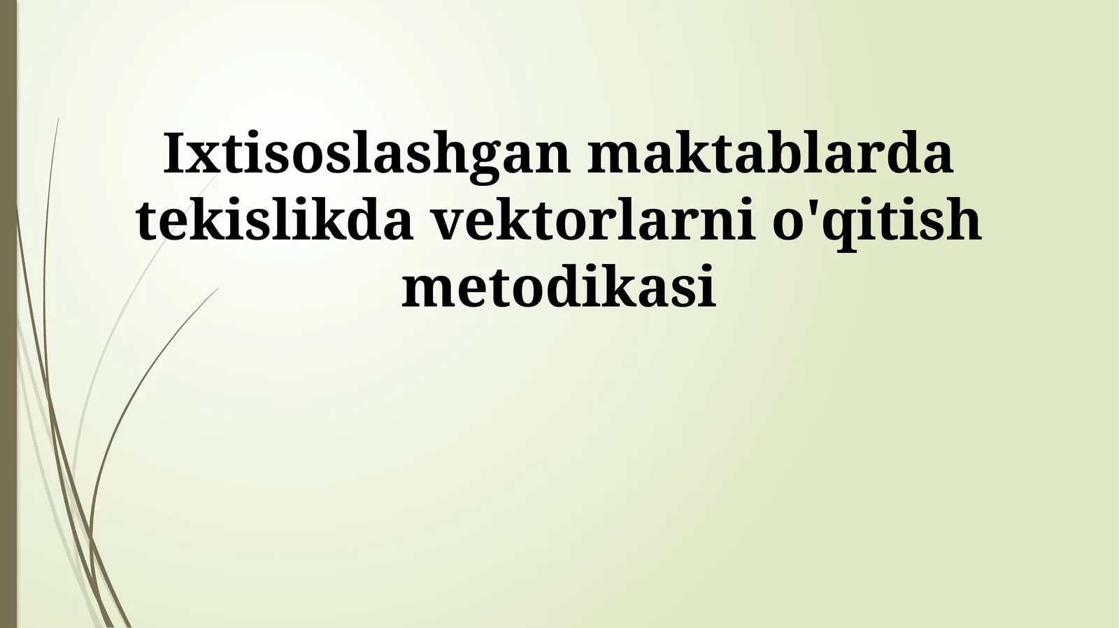 Ixtisoslashgan maktablarda tekislikda vektorlarni o'qitish metodikasi