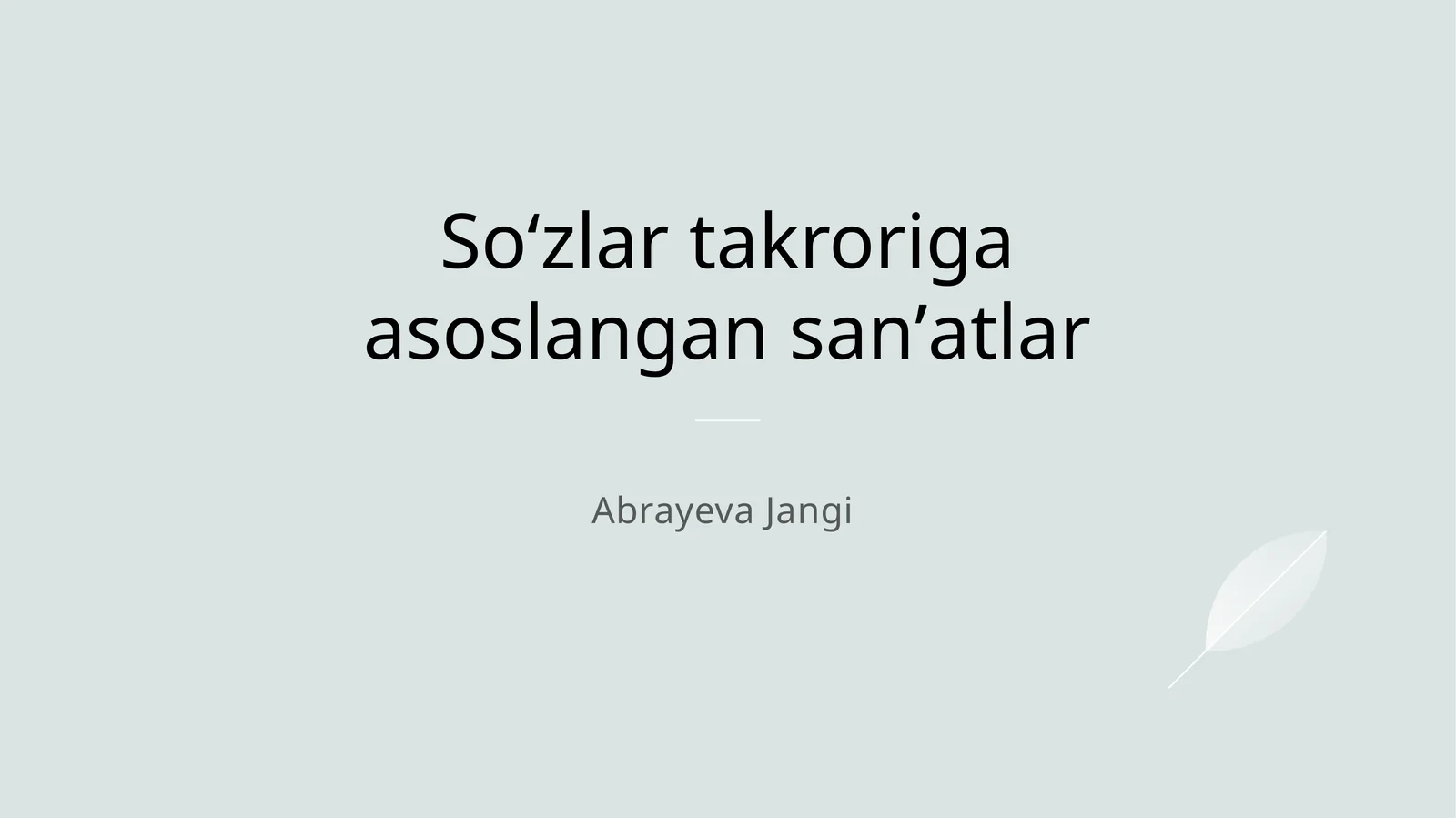 Soʻzlar takroriga asoslangan sanʼatlar