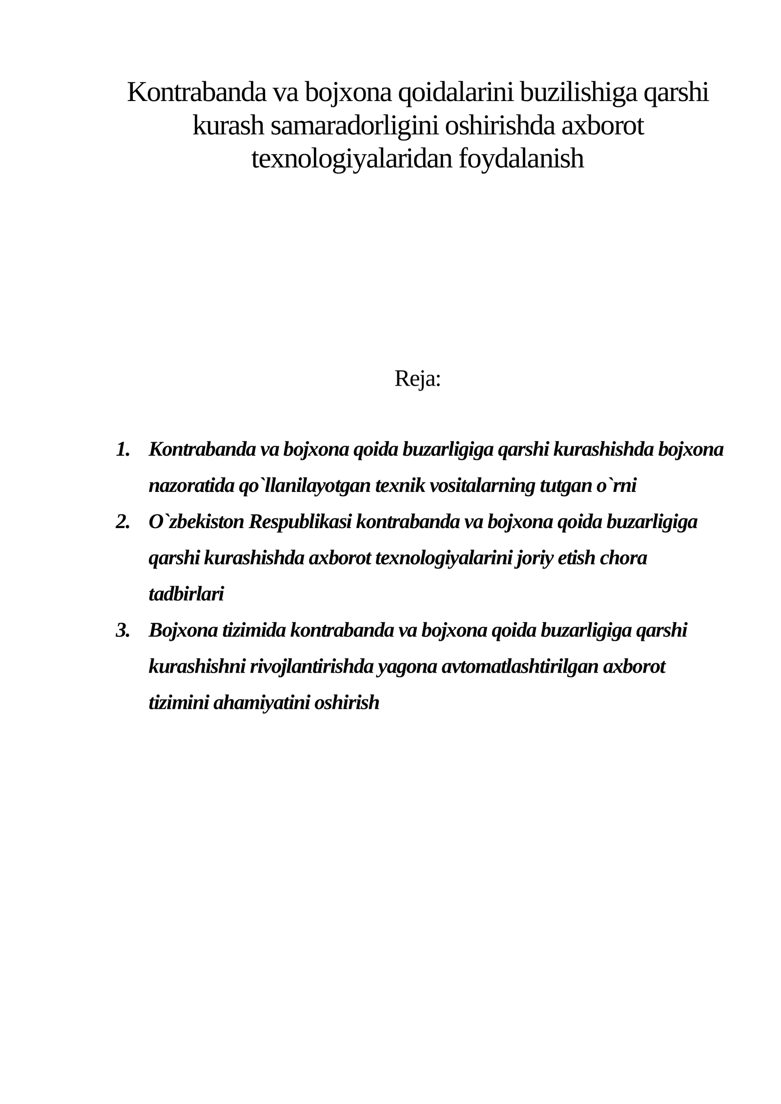 Kontrabanda va bojxona qoidalarini buzilishiga qarshi kurash samaradorligini oshirishda axborot texnologiyalaridan foydalanish