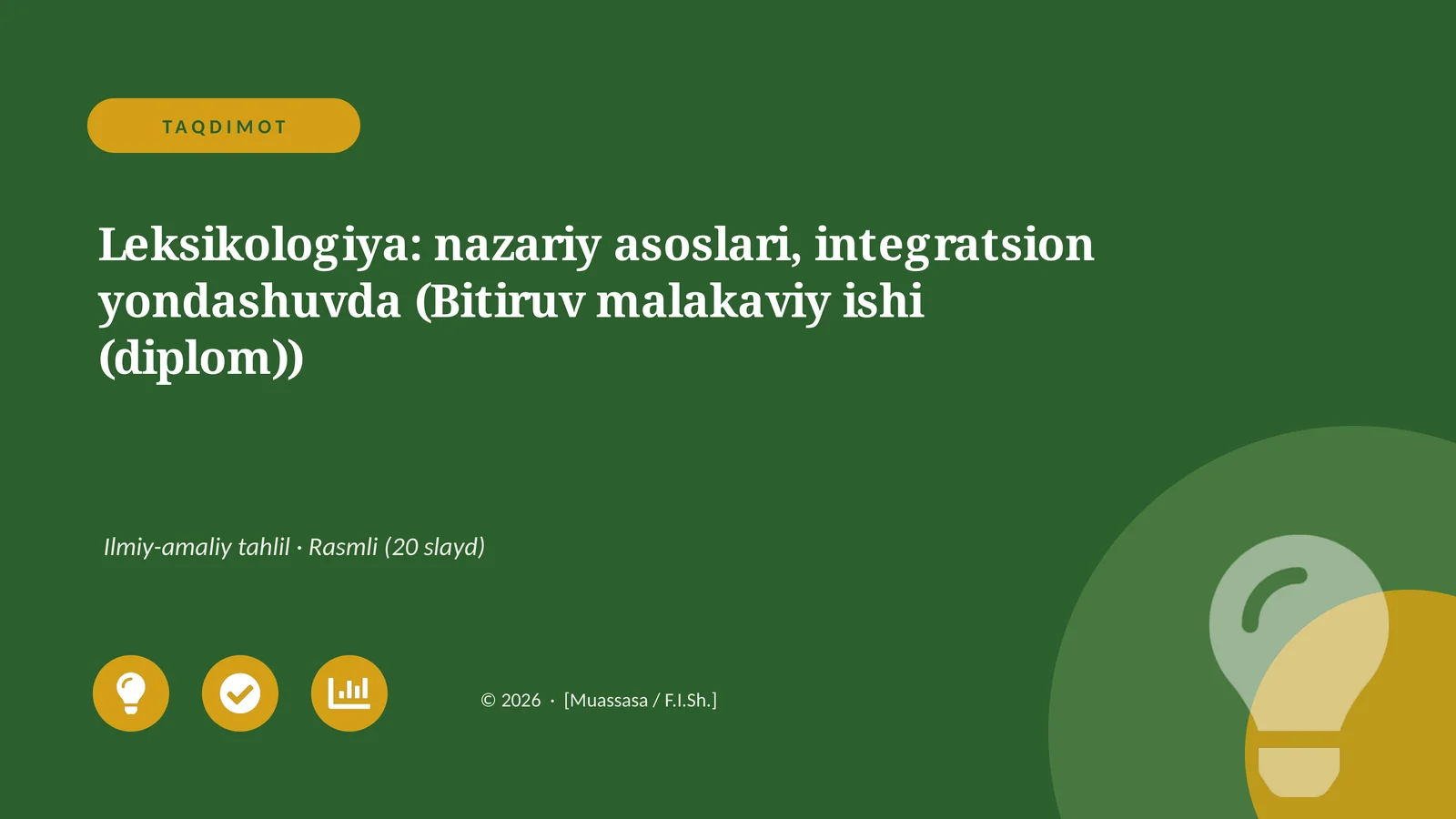 Leksikologiya: nazariy asoslari, integratsion yondashuvda (Bitiruv malakaviy ishi (diplom))