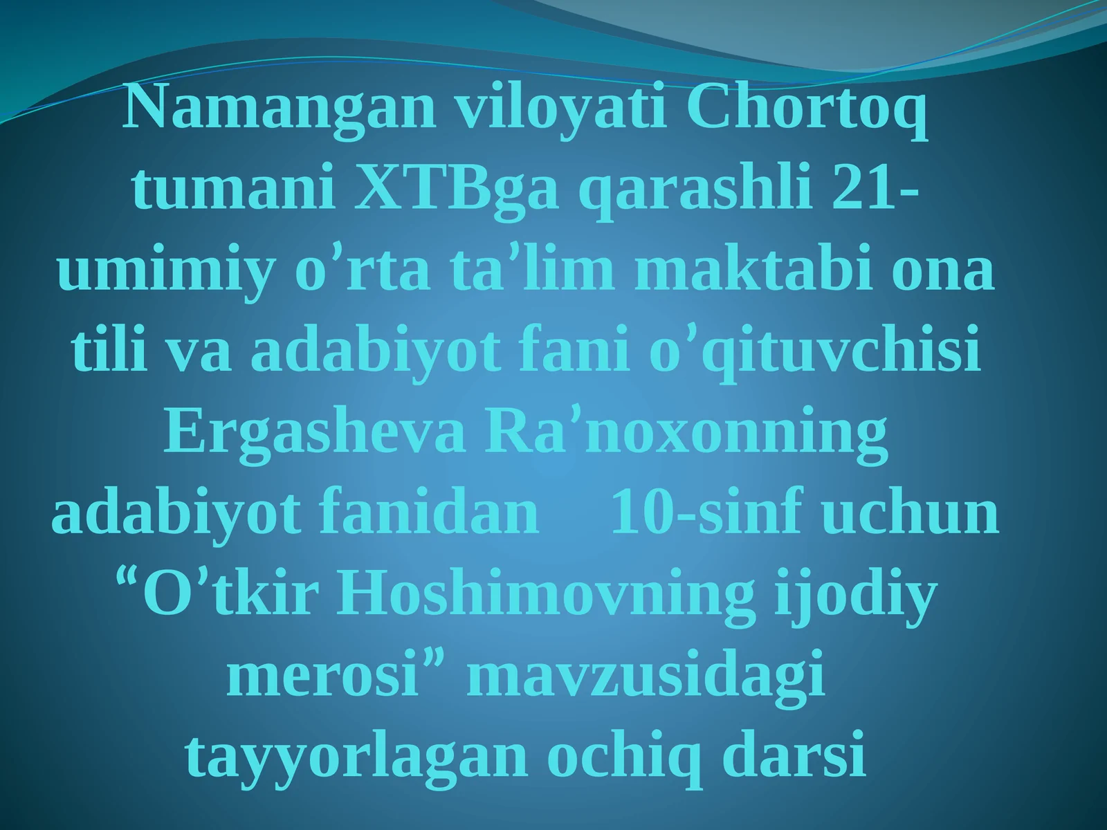 O’tkir Hoshimovning ijodiy merosi
