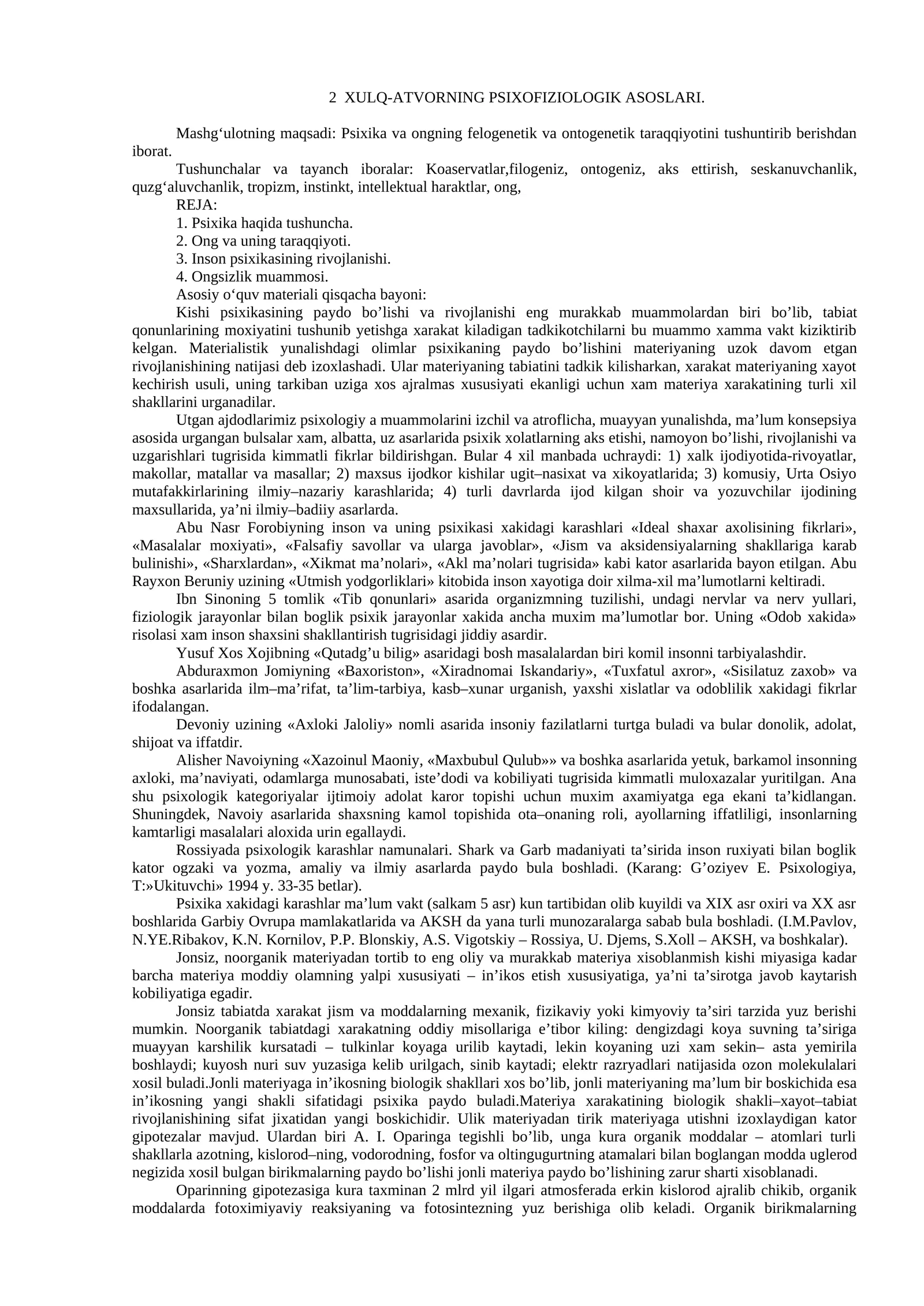2 XULQ-ATVORNING PSIXOFIZIOLOGIK ASOSLARI
