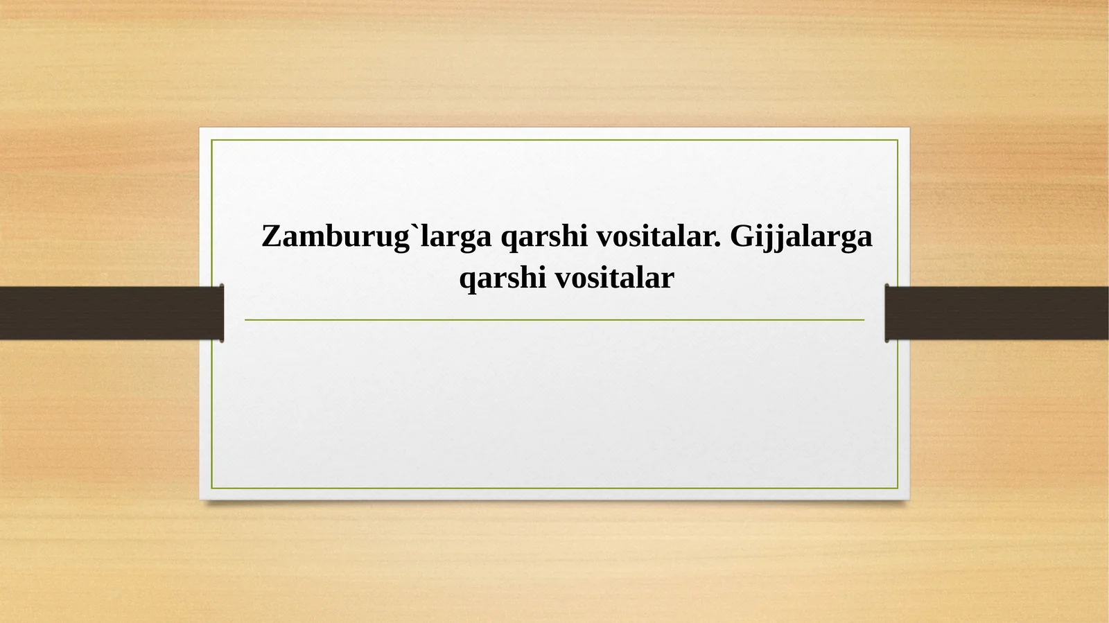 Zamburug`largaqarshivositalar.Gijjalargaqarshivositalar