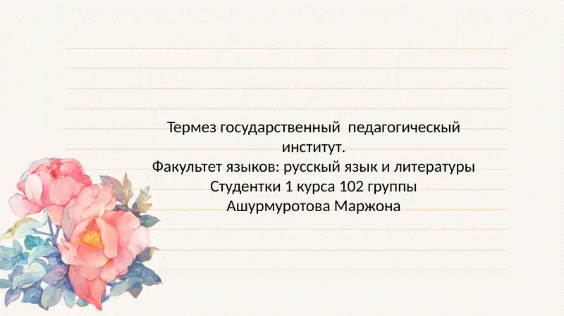 Традиционная русская женская одежда