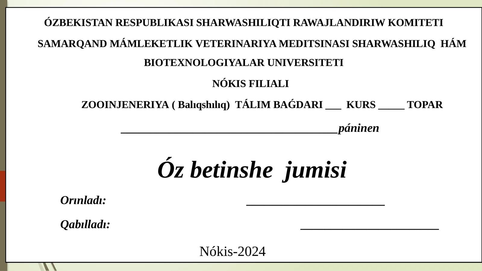 Beton imaratlarınıń isletiw dáwirindegi jaǵdayı