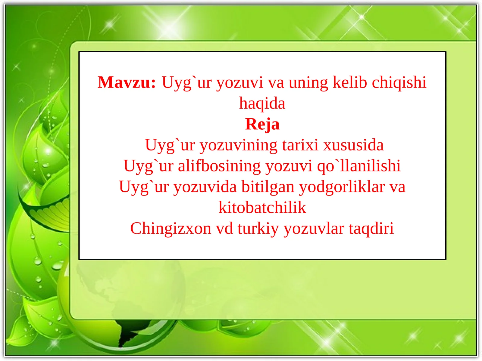 Uyg`uryozuvivauningkelibchiqishihaqida
