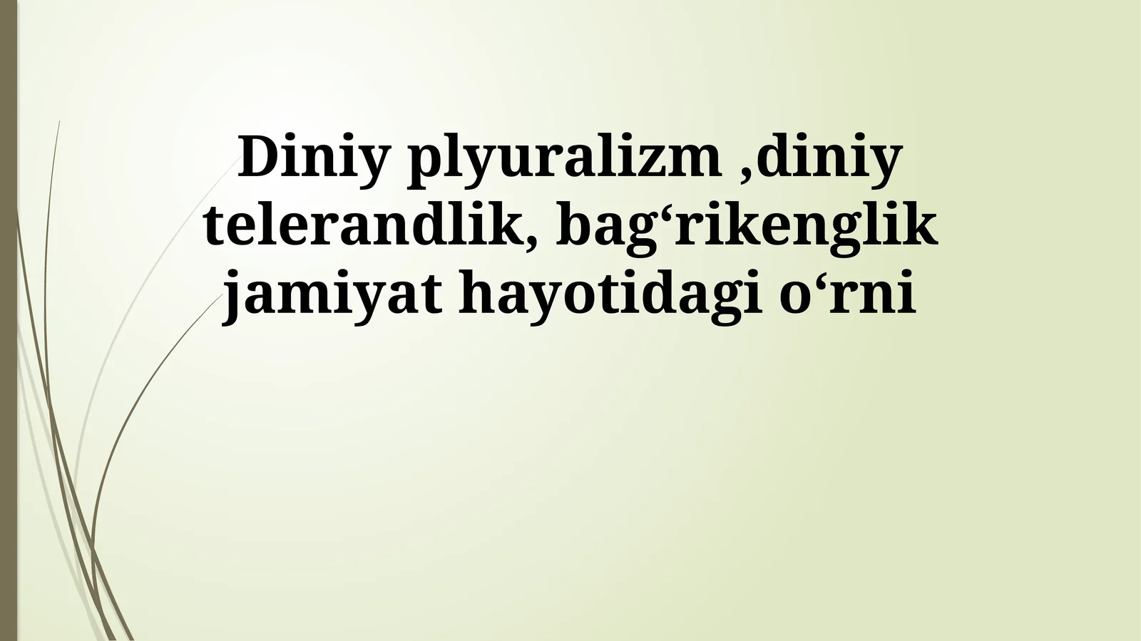 Diniy plyuralizm,diniy telerandlik, bagʻrikenglik jamiyat hayotidagi oʻrni
