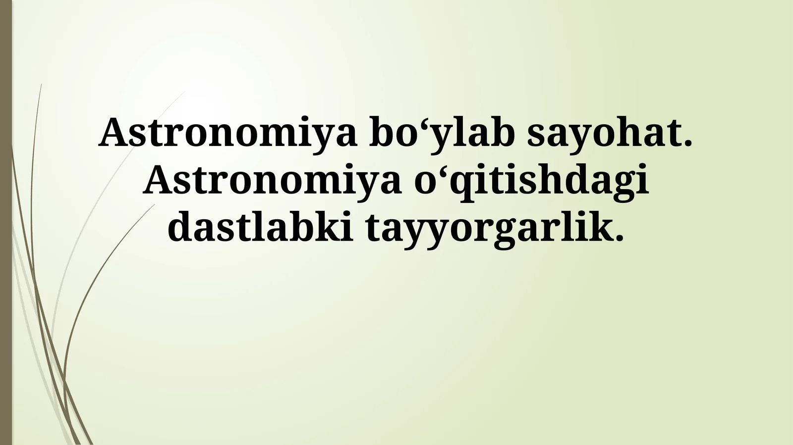 Astronomiya boʻylab sayohat. Astronomiya oʻqitishdagi dastlabkitayyorgarlik