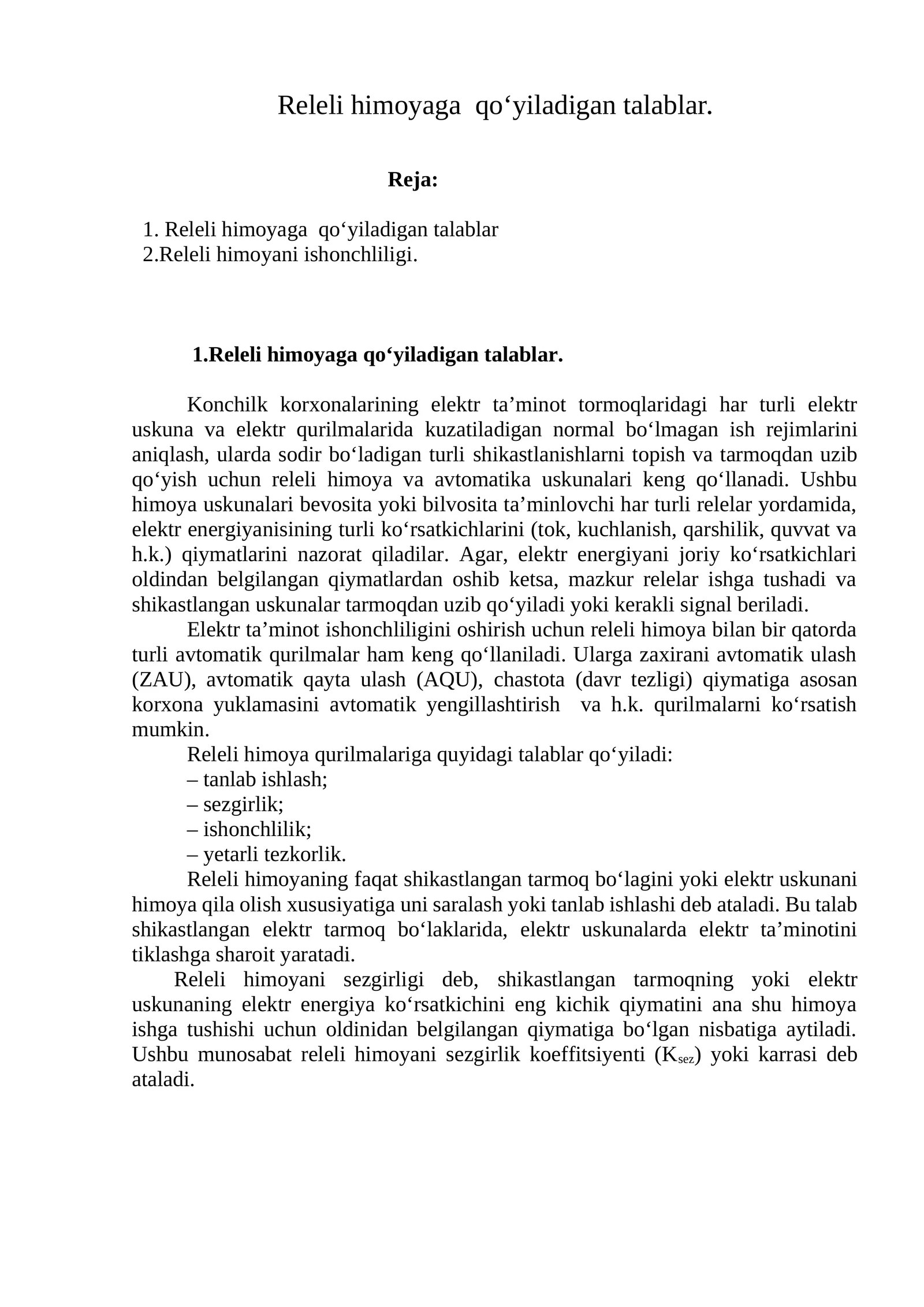 Releli himoyaga qo‘yiladigan talablar
