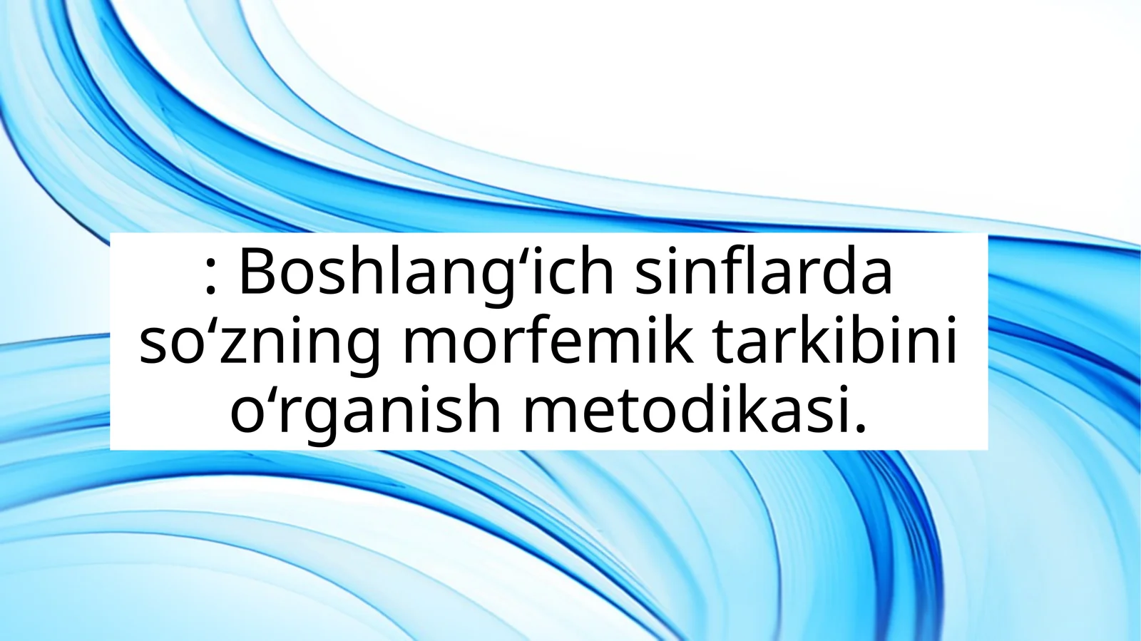 Boshlang‘ich sinflarda so‘zning morfemik tarkibini o‘rganish metodikasi