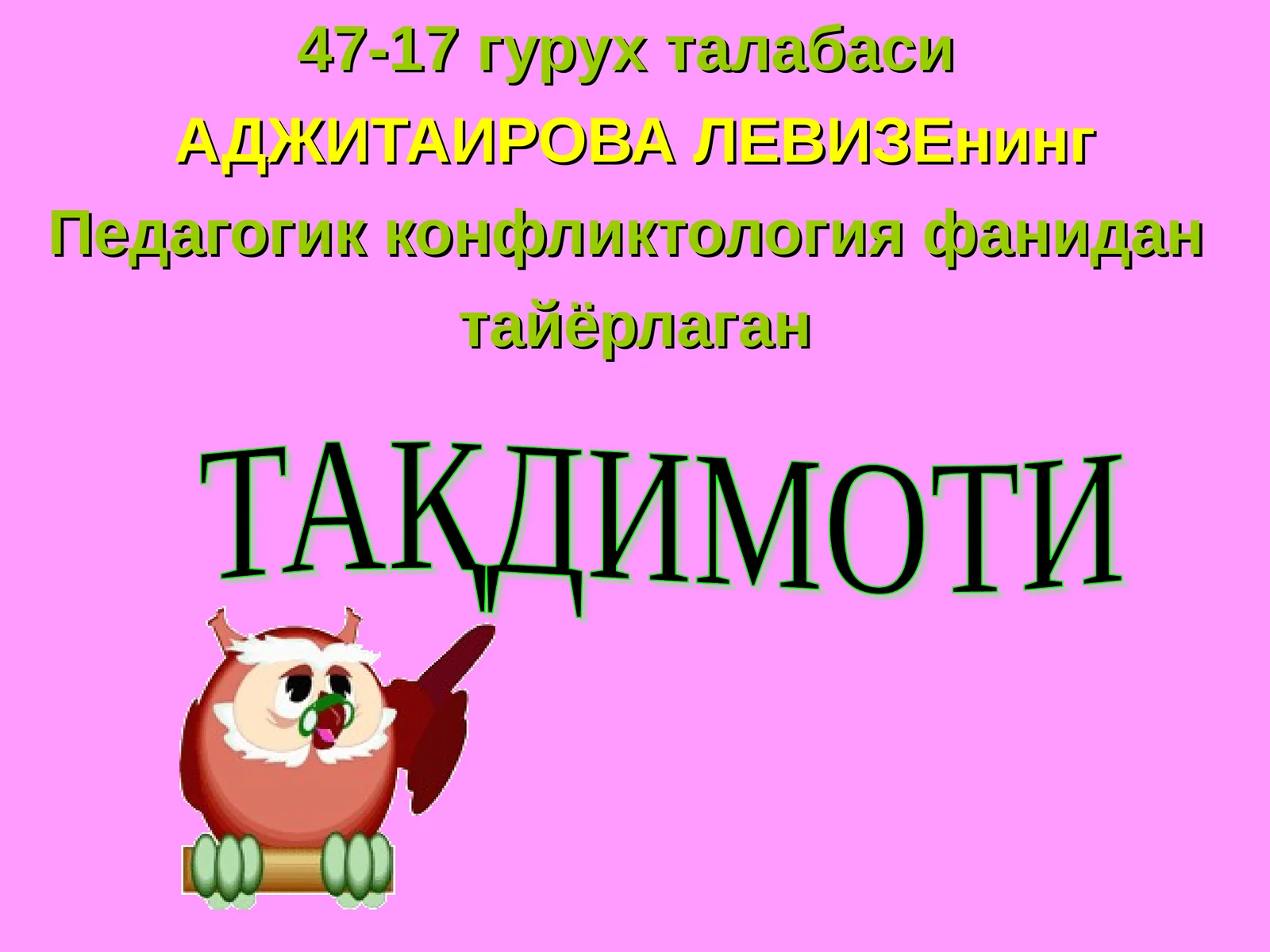 низо, унинг мазмуни ва турлари