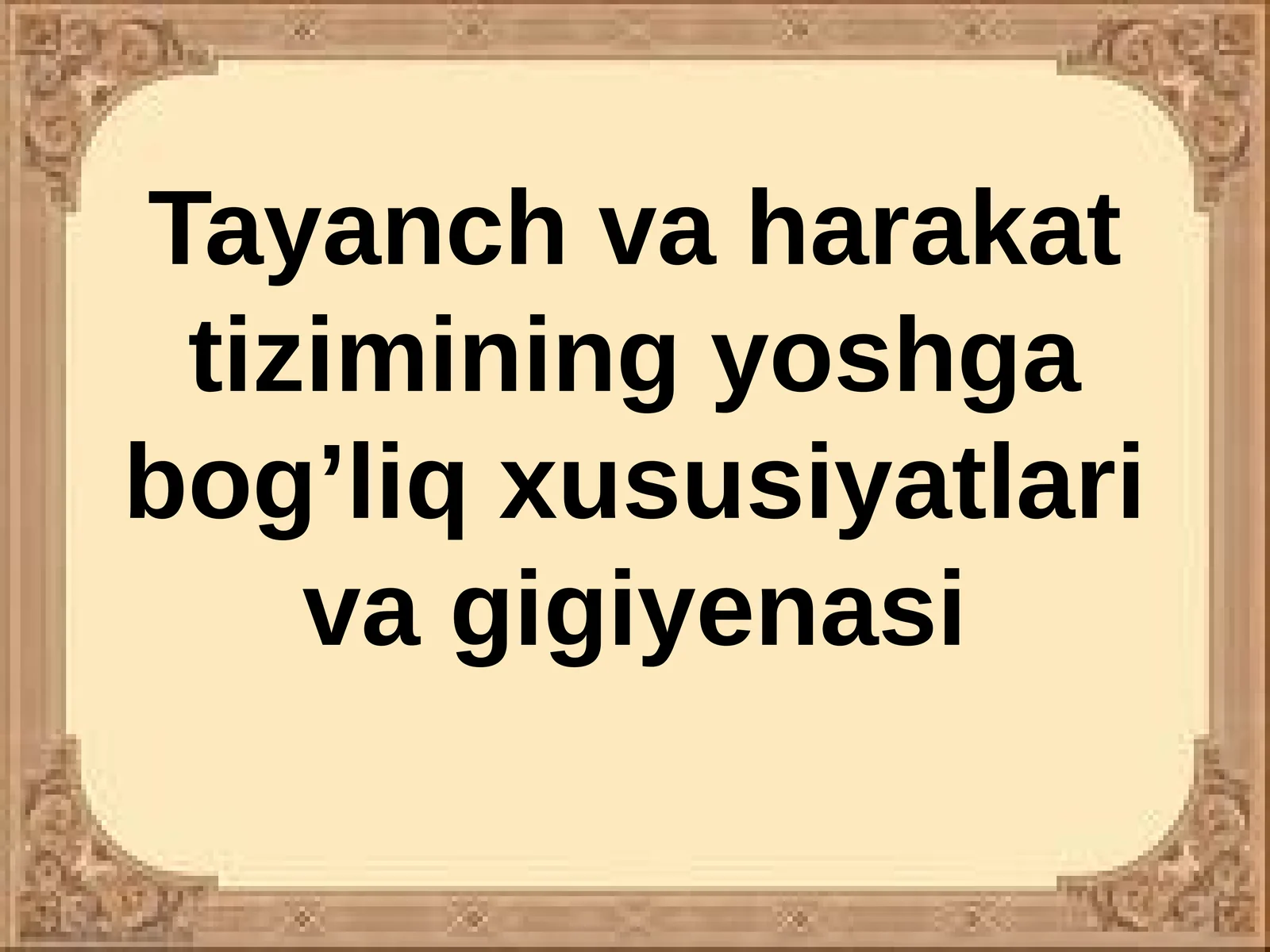 Tayanch vaharakat tizimining yoshga bog'liq xususiyatlari va gigiyenasi