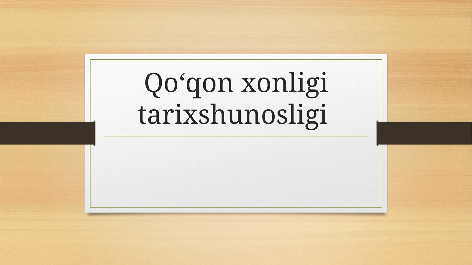 Qoʻqonxonligi tarixshunosligi