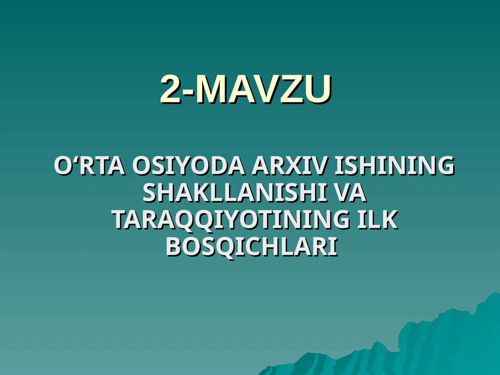 O‘RTAOSIYODA ARXIV ISHINING SHAKLLANISHI VA TARAQQIYOTINING ILK BOSQICHLARI