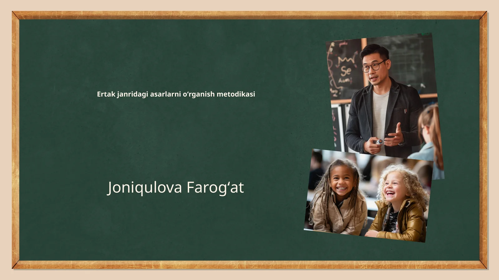 Ertak janridagi asarlarni oʻrganish metodikasi