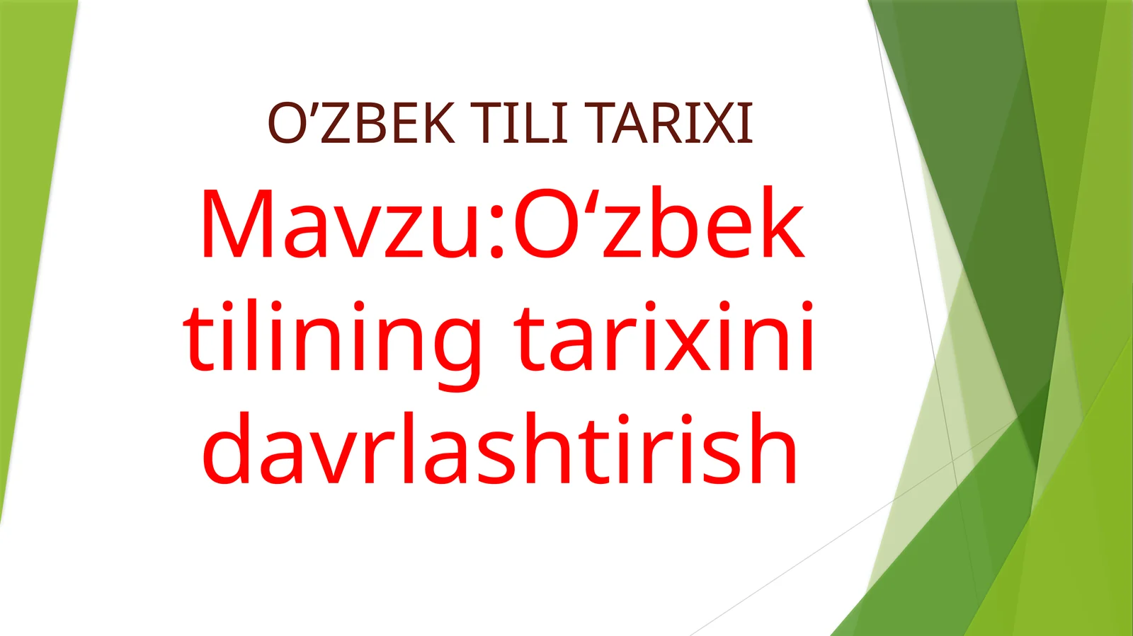 Oʻzbek tilidan Oʻzbek adabiyoti tarixi