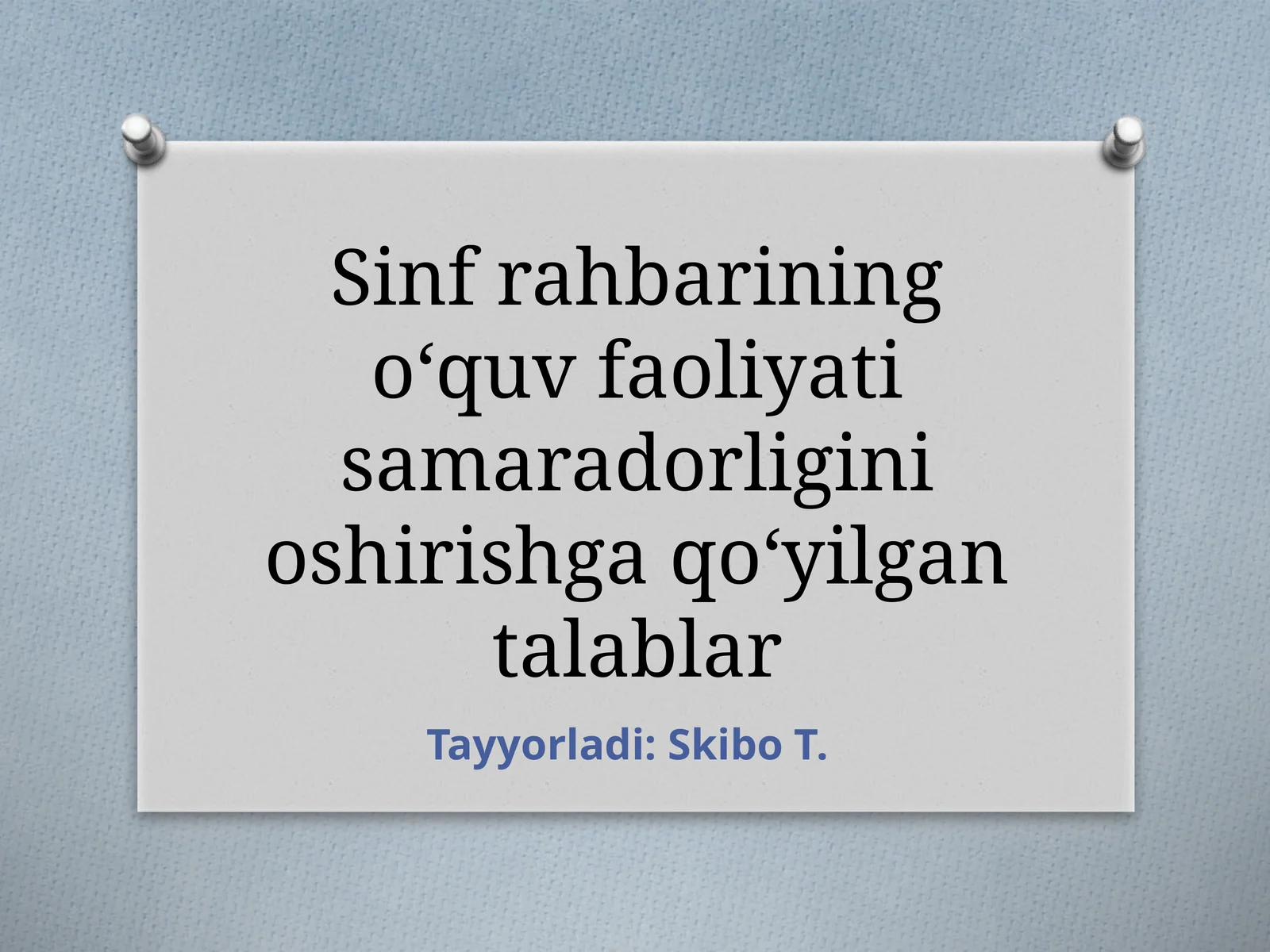 Sinfrahbariningo‘quvfaoliyatisamaradorliginioshirishgaqo‘yilgantalablar