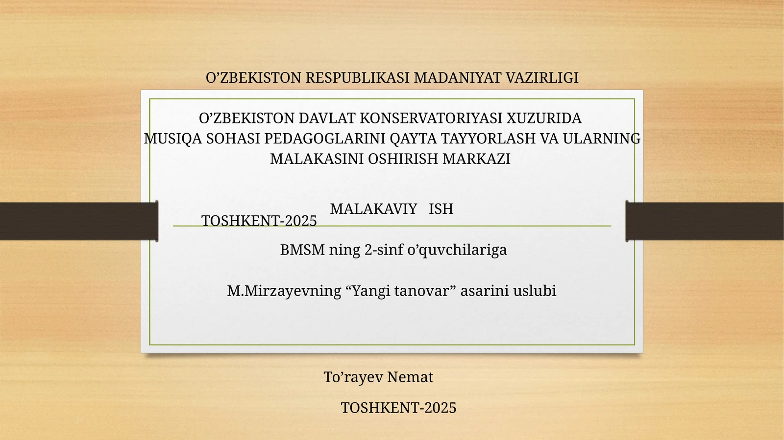 Yangi Tanovar