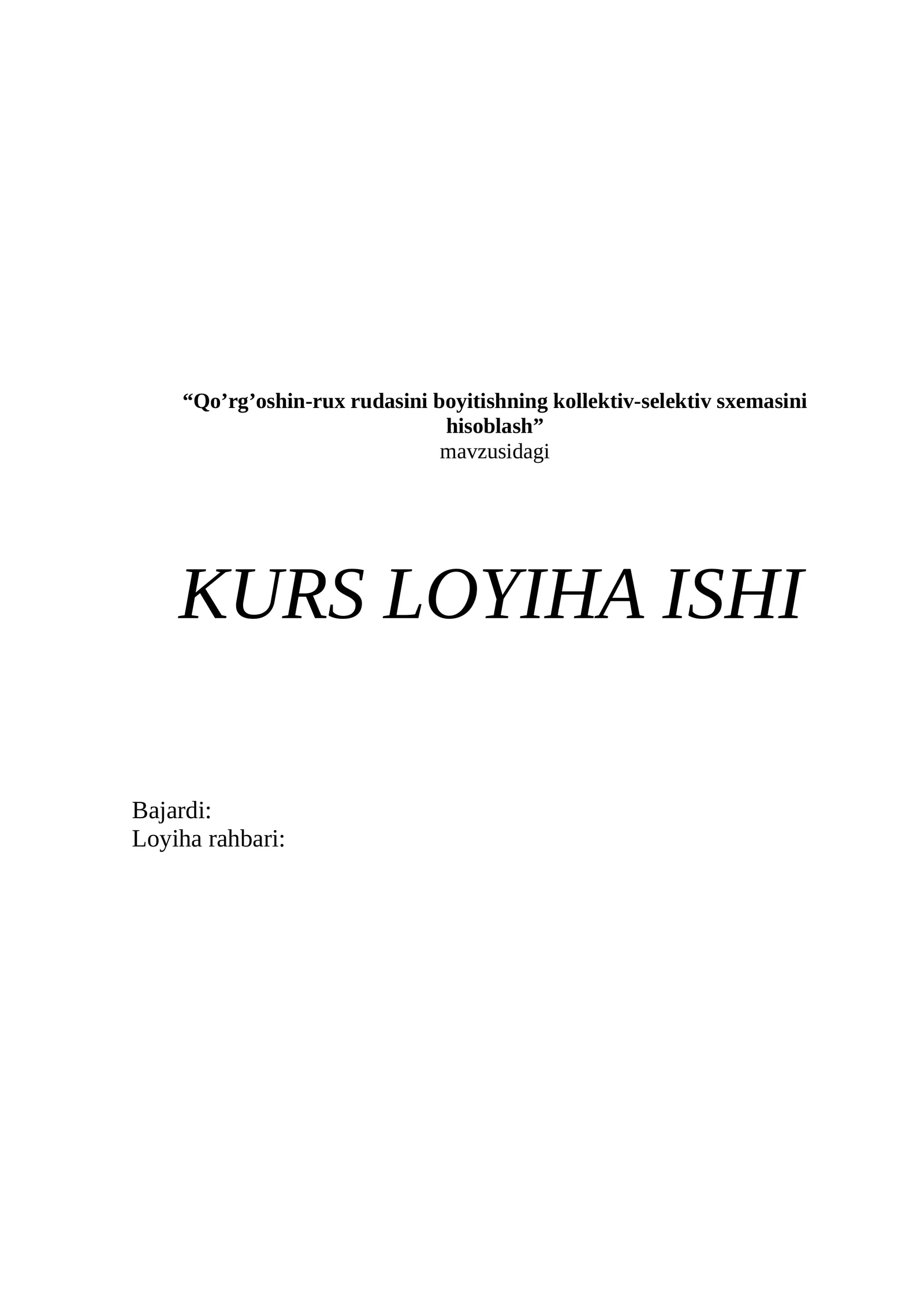 Qo’rg’oshin-rux rudasini boyitishning kollektiv-selektiv sxemasini hisoblash