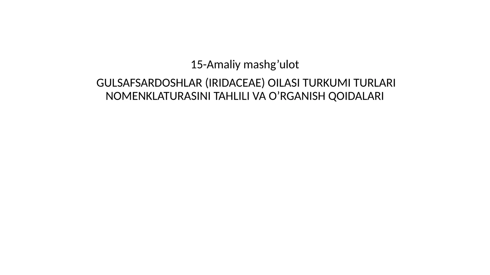 GULSAFSARDOSHLAR (IRIDACEAE) OILASI TURKUMI TURLARI NOMENKLATURASINI TAHLILI VA O’RGANISH QOIDALARI