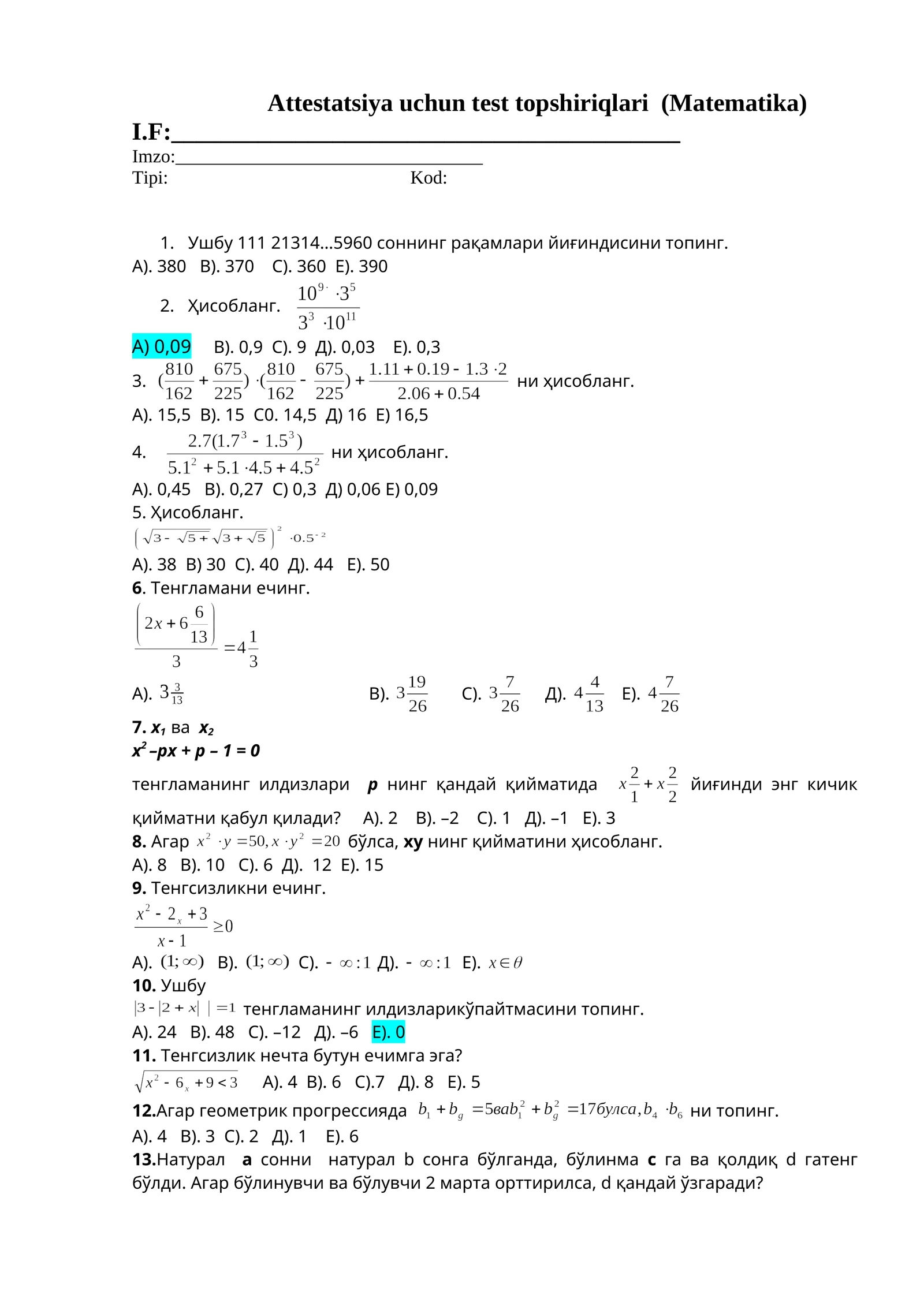 Attestatsiya uchun test topshiriqlari (Matematika)