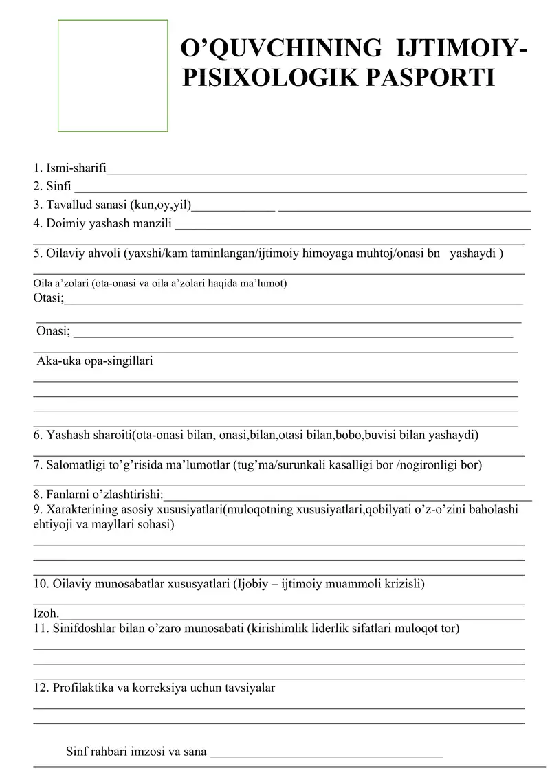 O’QUVCHINING  IJTIMOIY-PISIXOLOGIK PASPORTI