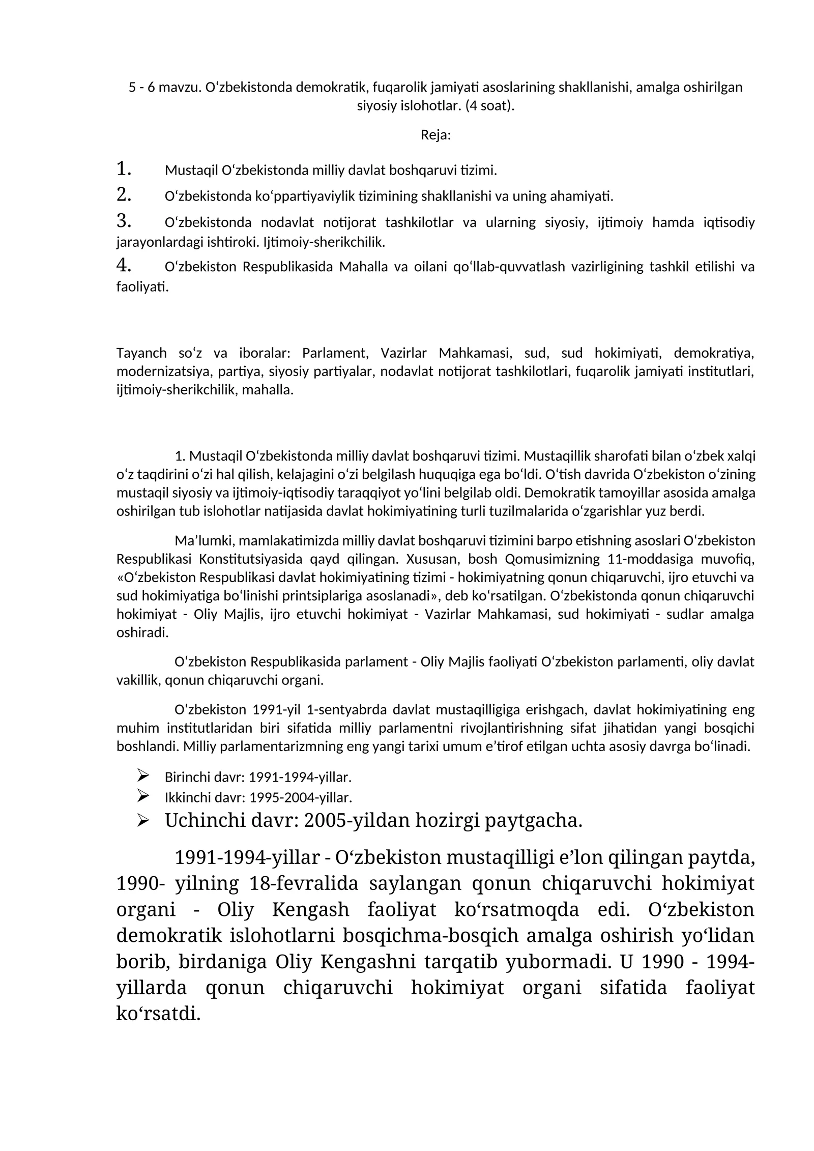5 - 6 mavzu. O‘zbekistonda demokratik, fuqarolik jamiyati asoslarining shakllanishi, amalga oshirilgan siyosiy islohotlar