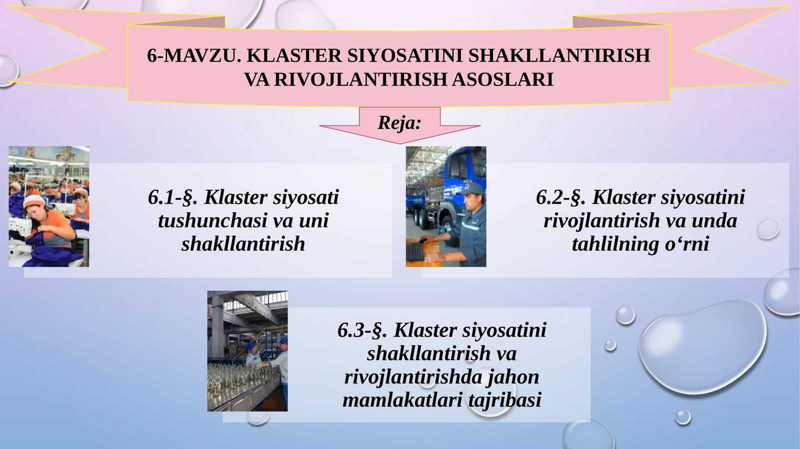 KLASTER SIYOSATINI SHAKLLANTIRISH VA RIVOJLANTIRISH ASOSLARI