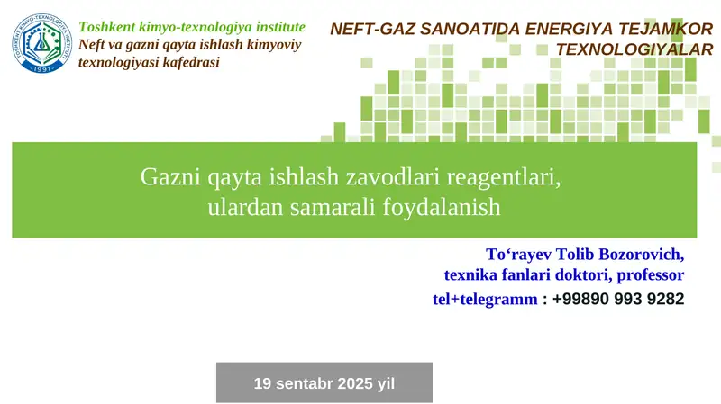 Gazni qayta ishlash zavodlari reagentlari