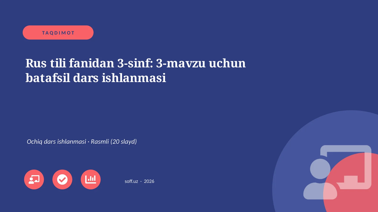 Rus tili fanidan 3-sinf: 3-mavzu uchun batafsil dars ishlanmasi