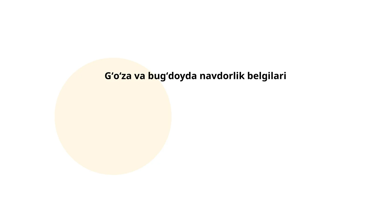 Gʻoʻza va bugʻdoyda navdorlik belgilari