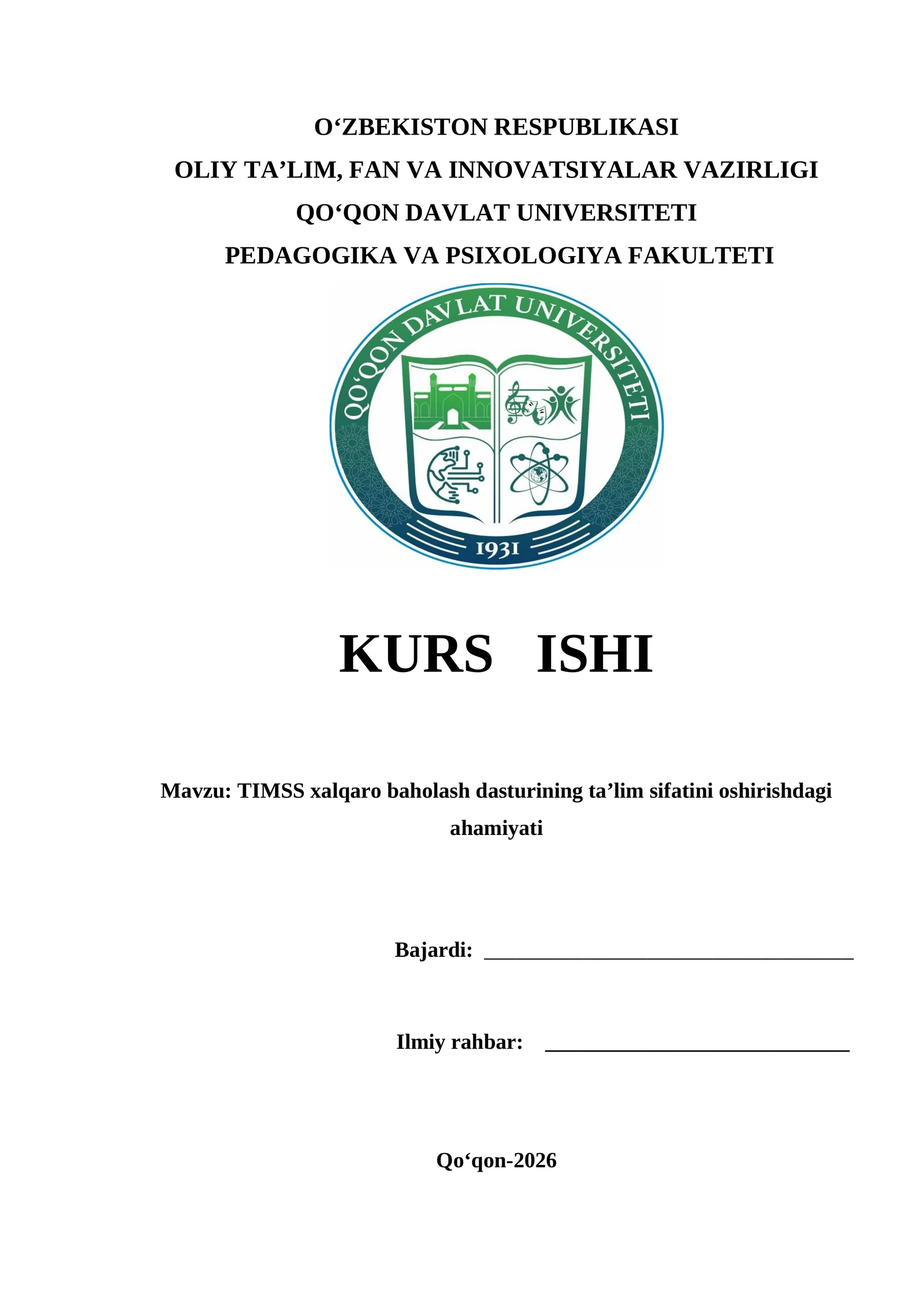 TIMSS xalqaro baholash dasturining ta’lim sifatini oshirishdagi ahamiyati