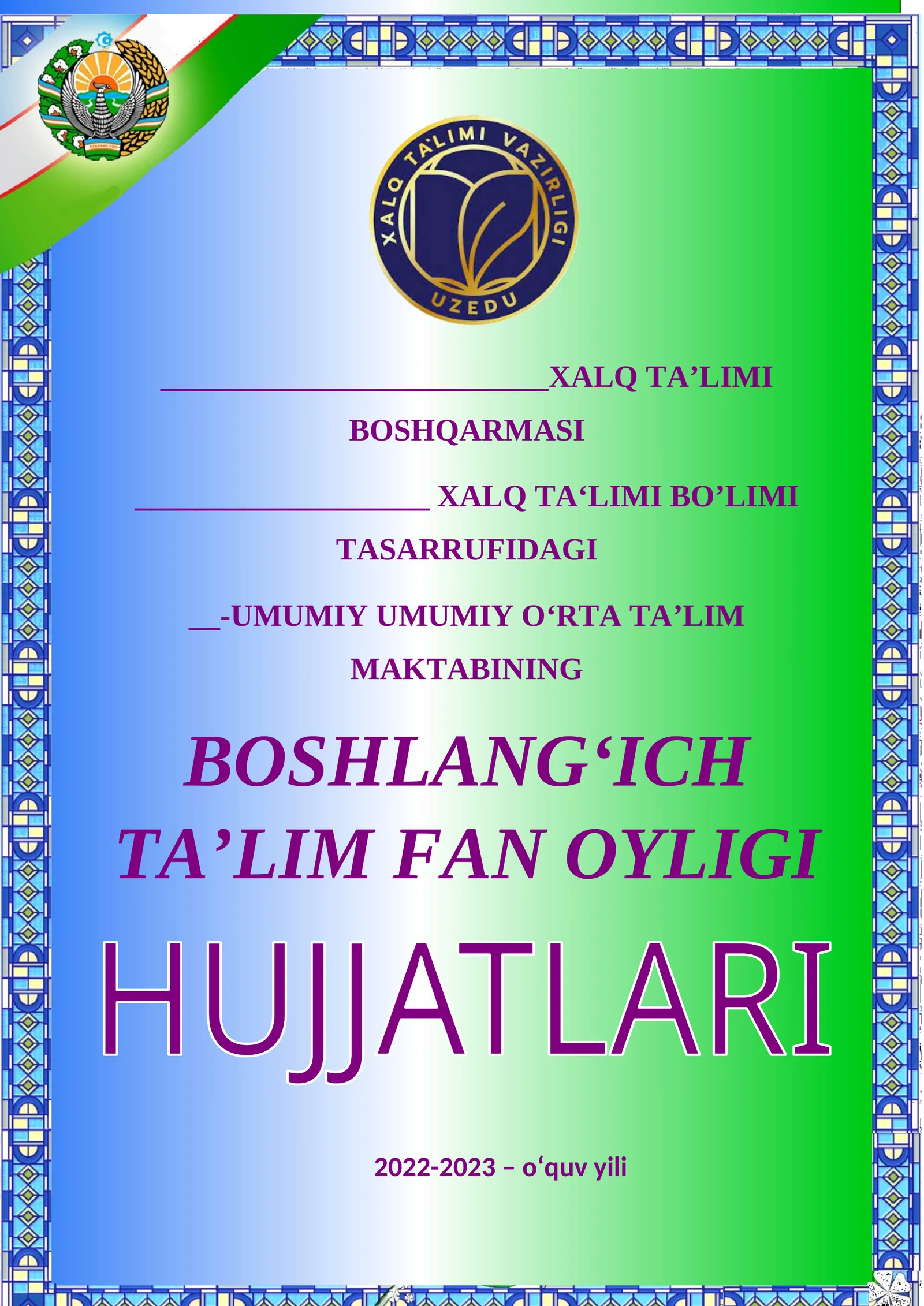 Boshlang'ich ta'lim fan oyligi hujjatlari