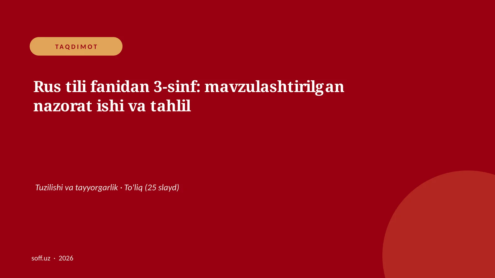 Rus tili fanidan 3-sinf: mavzulashtirilgan nazorat ishi va tahlil