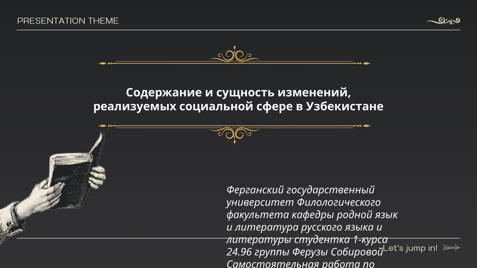 Новейших истории Узбекистана