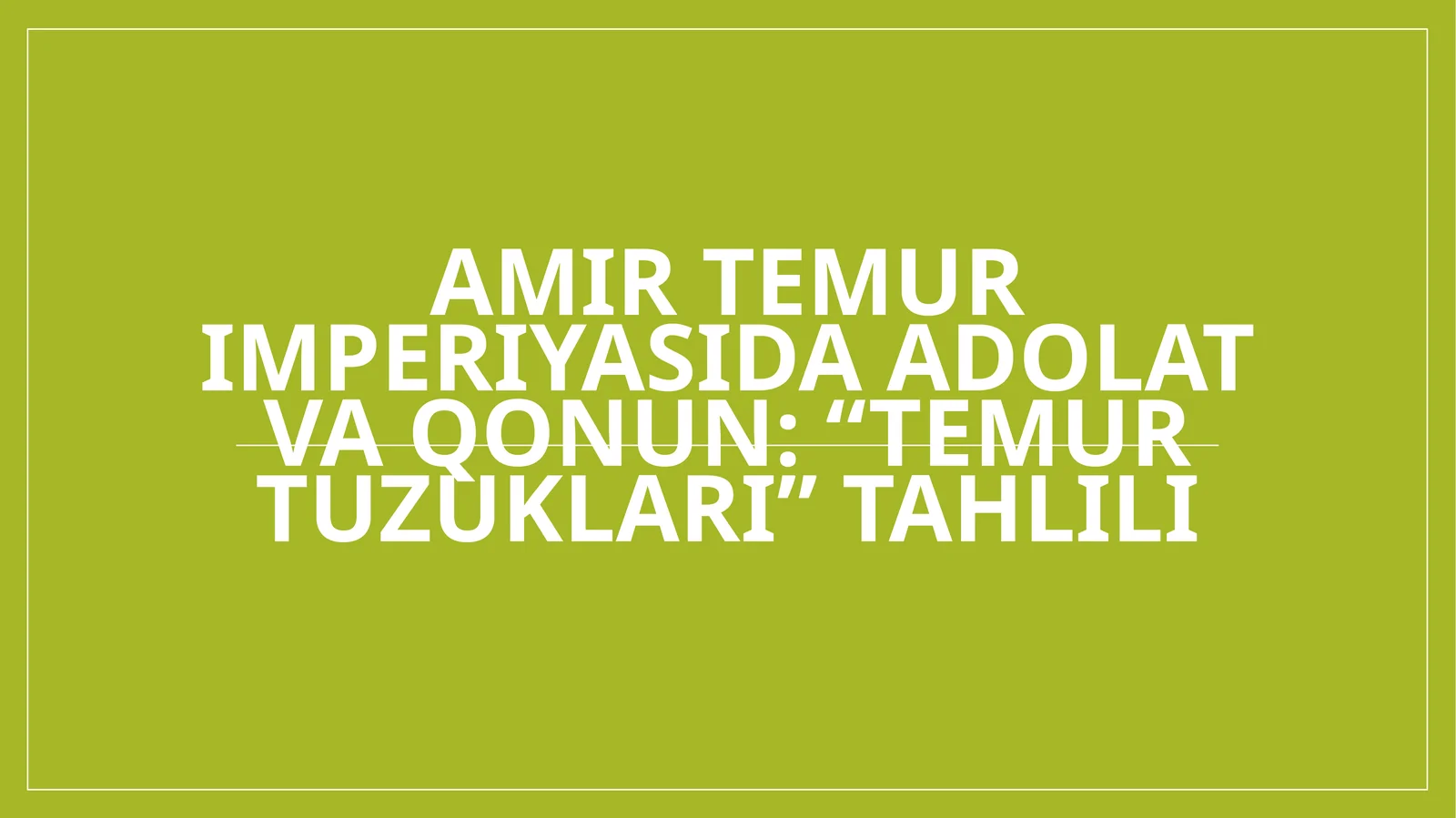 Amir Temur imperiyasida adolat va qonun “Temur tuzuklari” tahlili