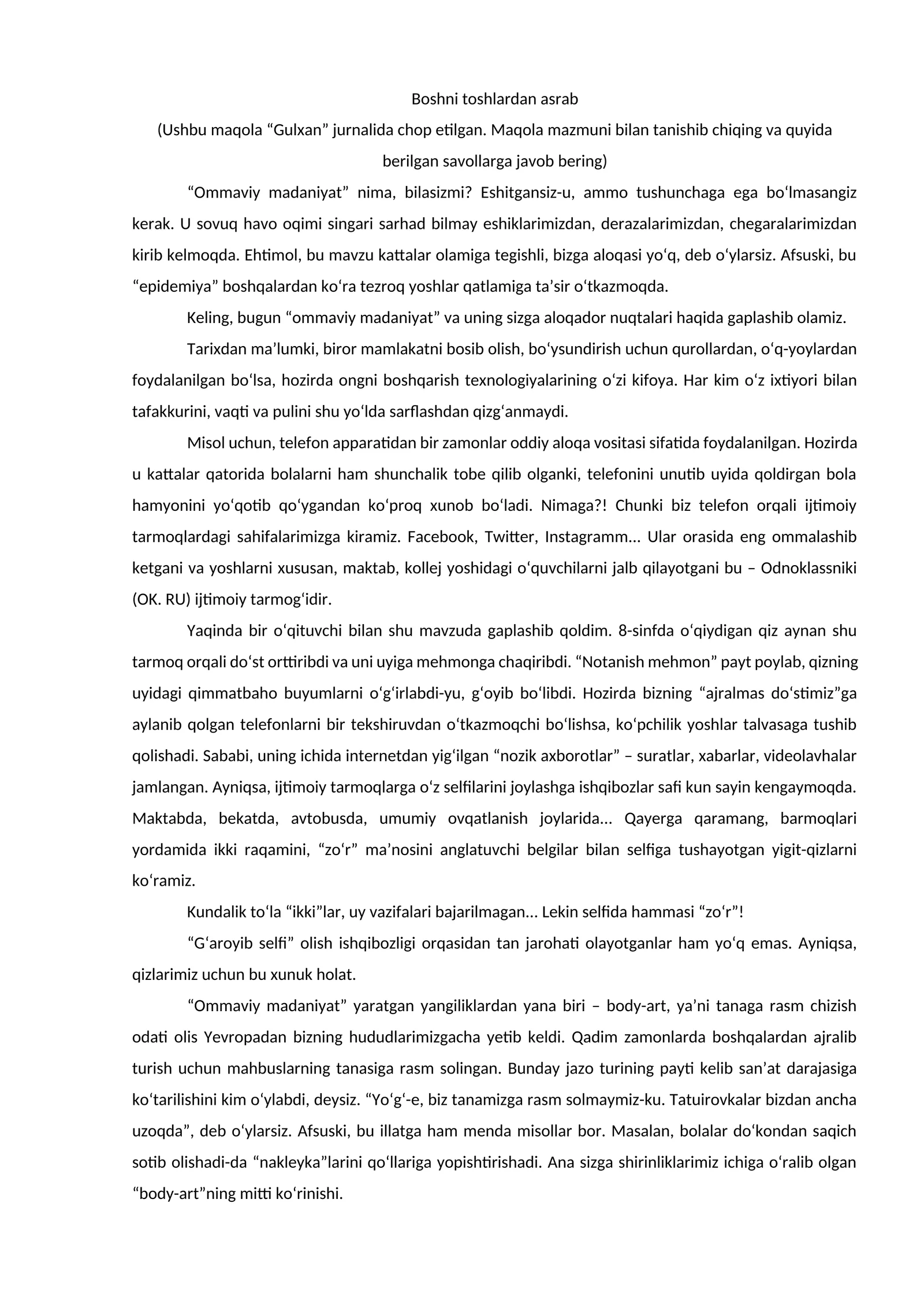 Ommaviy madaniyat va uning sizga aloqador nuqtalari