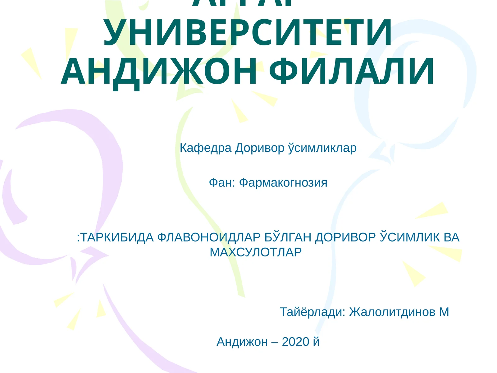 Фармакогнозия:ТАРКИБИДА ФЛАВОНОИДЛАР БЎЛГАН ДОРИВОР ЎСИМЛИК ВА МАХСУЛОТЛАР