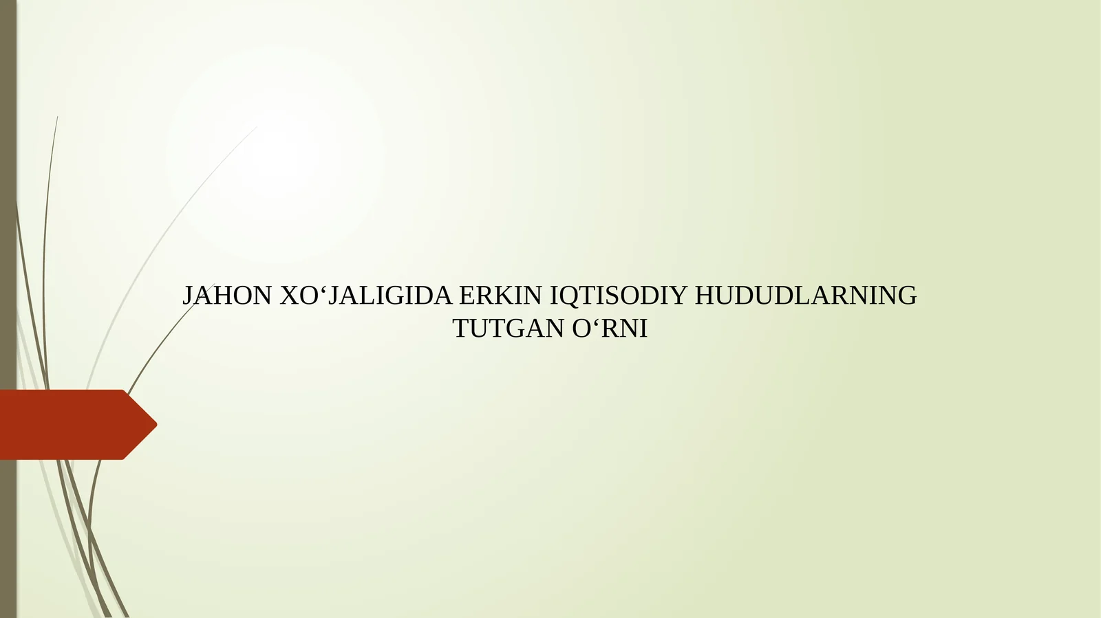 JAHON XO‘JALIGIDA ERKIN IQTISODIY HUDUDLARNING TUTGAN O‘RNI