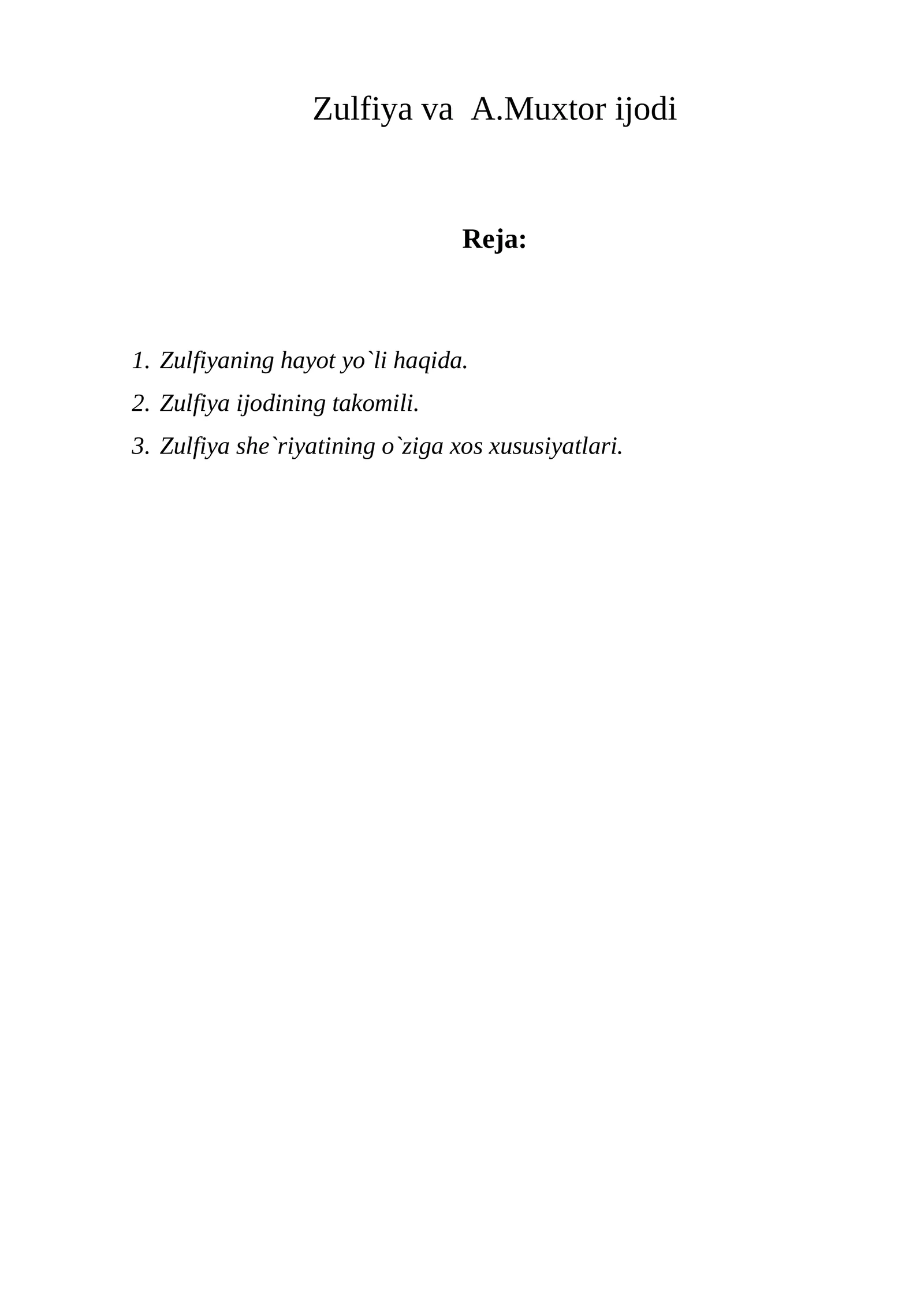 Zulfiya va  A.Muxtоr ijоdi