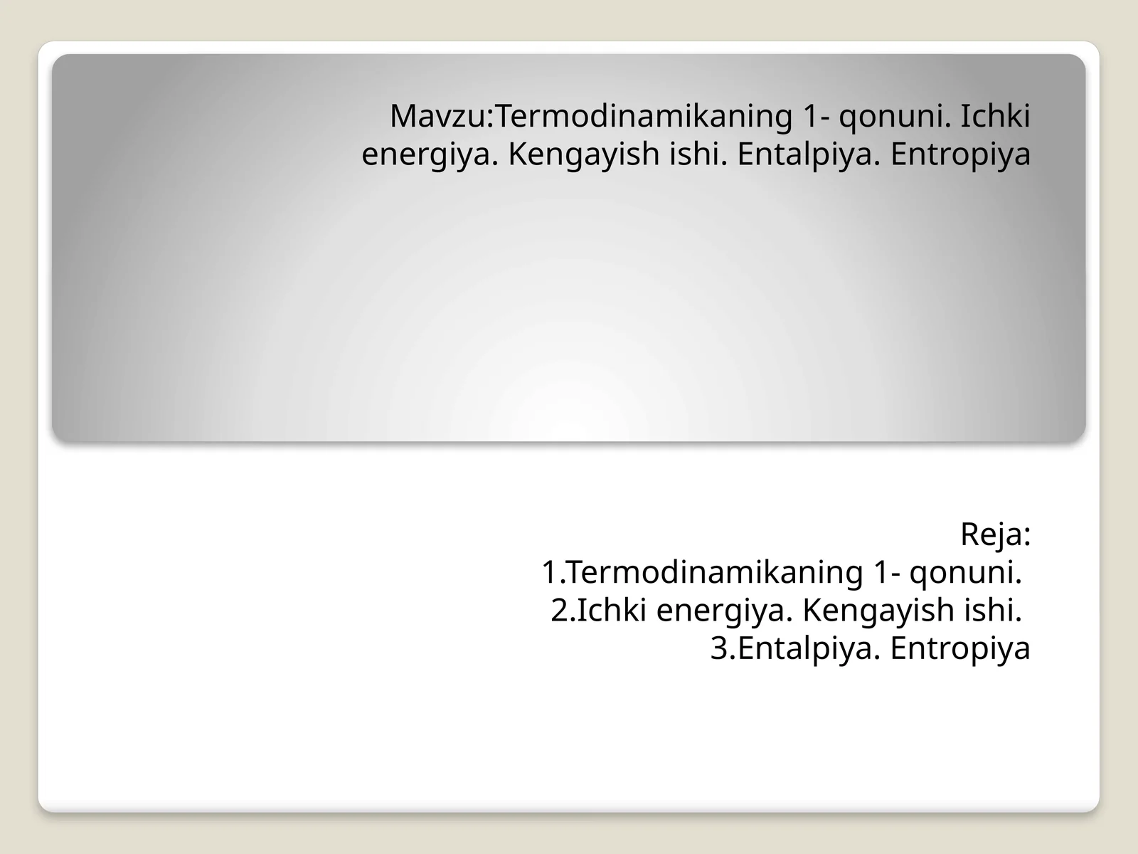 Termodinamikaning1-qonuni.Ichkienergiya.Kengayishishi.Entalpiya.Entropiya