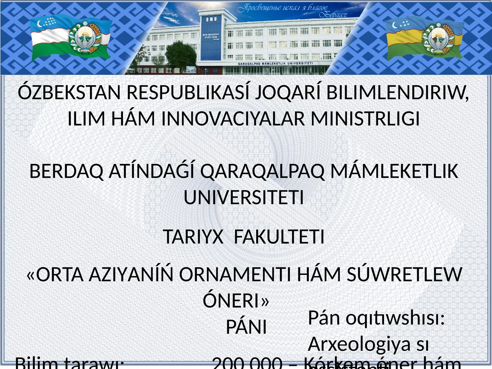 ORTA AZIYАNÍŃ ORNAMENTI HÁM SÚWRETLEW ÓNERI