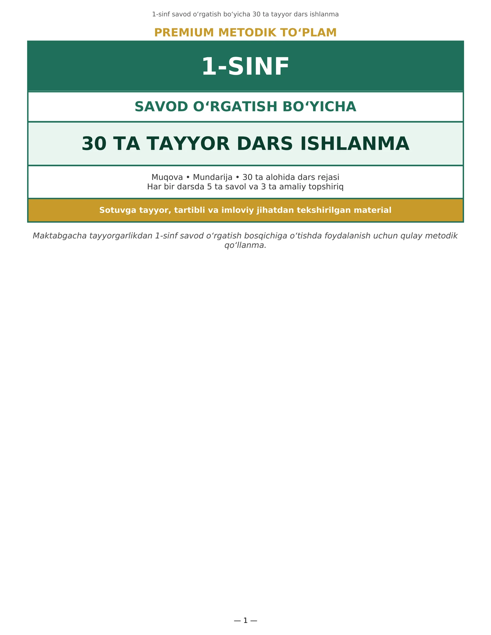 1-sinf savod o‘rgatish bo‘yicha 30 ta tayyor dars ishlanma